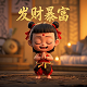 波波网络科技有限公司